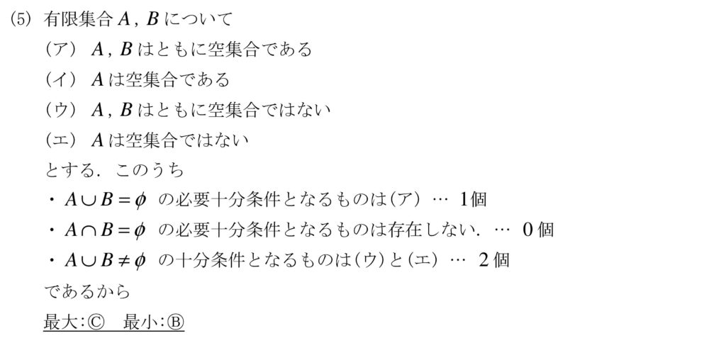 21年 明治大学 情報コミュニケーション学部 2月8日 数学解答 白銀の茶室